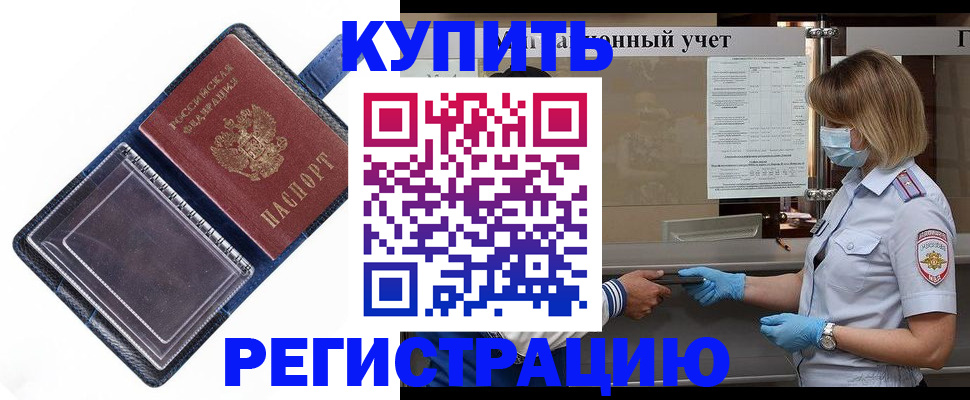 временная регистрация госуслуги в Муроме