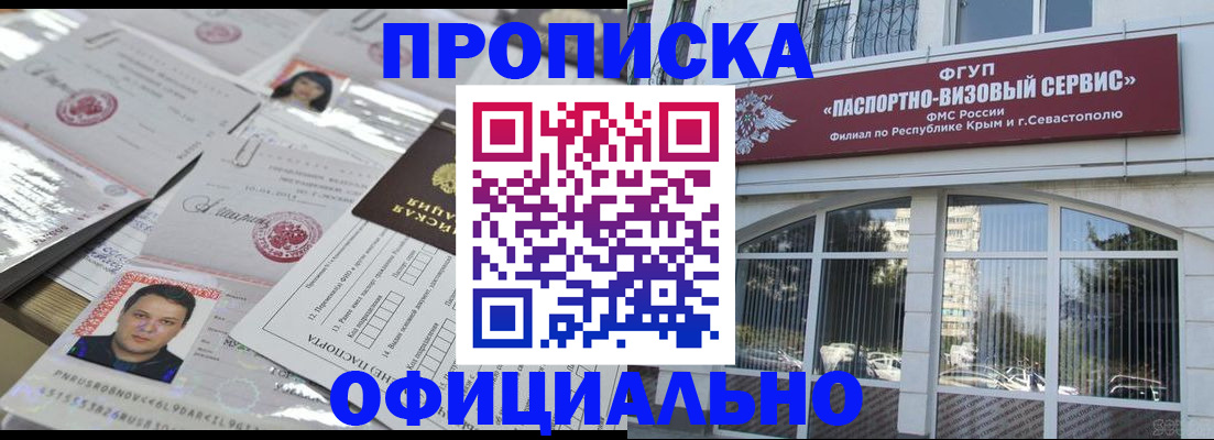 регистрация для дет. сада в Муроме